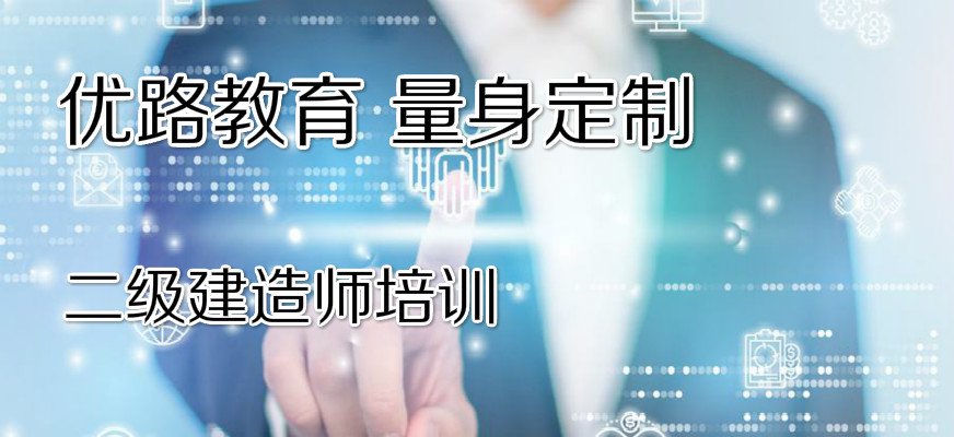 专业实务【精讲/银卡/金卡】建筑.机