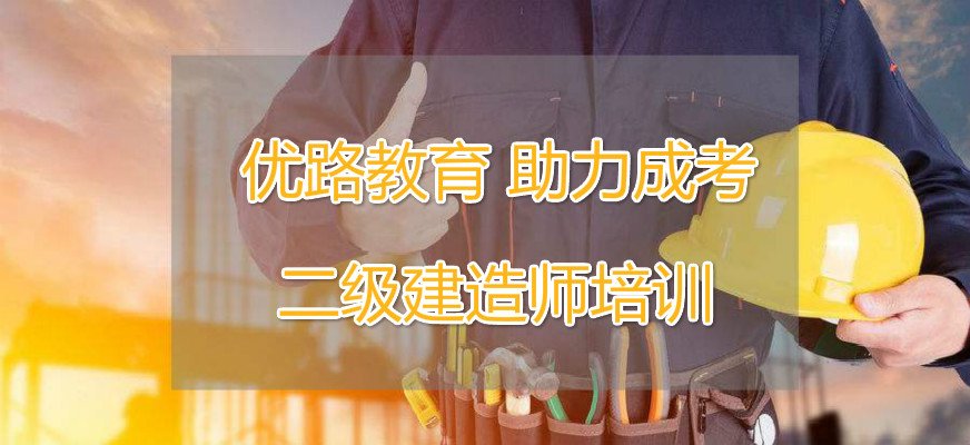 班型