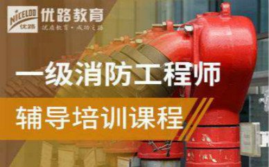 EPC工程总承包 · 应急救援员 ·