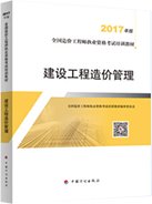 经济学和其他相关专业