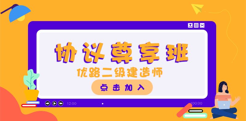 云南2022年二级建造师分数线如下