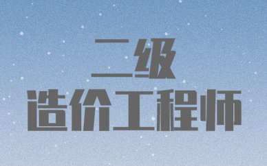 2023年度上半年大学英语四级考试结