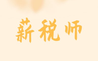 可按栏目接着查阅相关条目