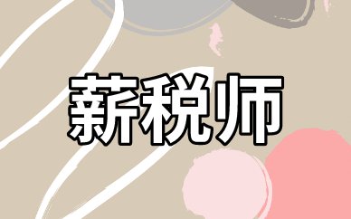 可先确认当前栏目名称