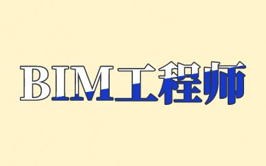 广东省高水平大学