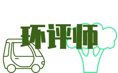同题参见