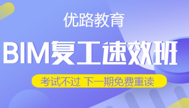 水利电力