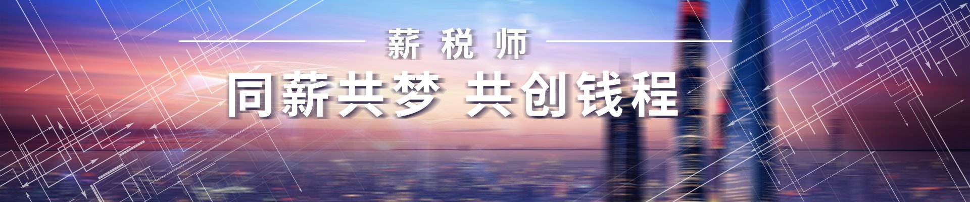 主页 | 培训课程 | 羞耻的直播任