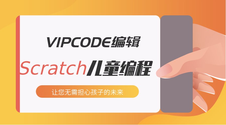 人工智能编程和升学竞赛三大方向课程