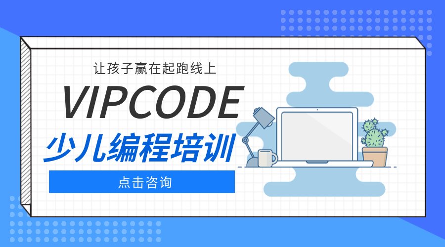 我们的课程每节课都是以一个主题引入