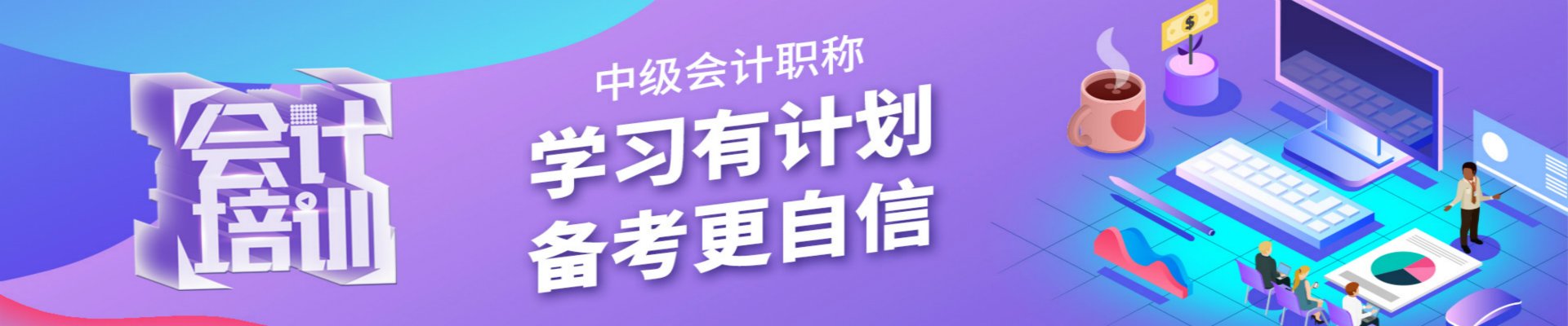 2020-04-21 14
