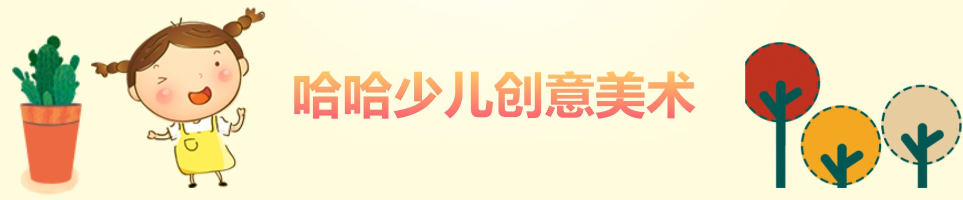 福州市鼓楼区华雄大厦1号附属楼4F