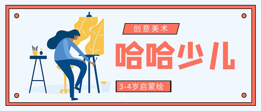 肌理材料等重要美学要素