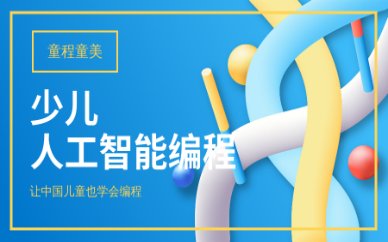 一、了解复合式听写的考察重点