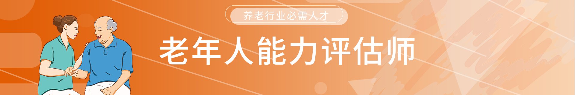主页 | 培训课程 | 小桃汉化组手