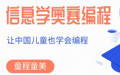 咨询电话