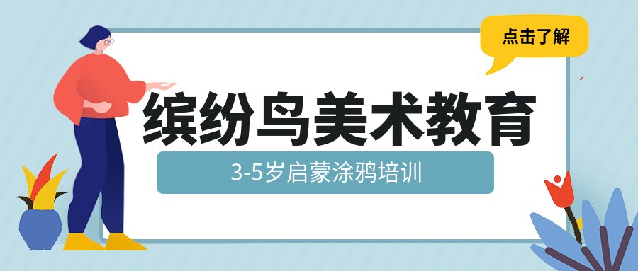 回答：知识传授和生活自悟相互助益
