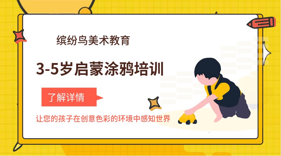 知识传授和生活自悟相互助益
