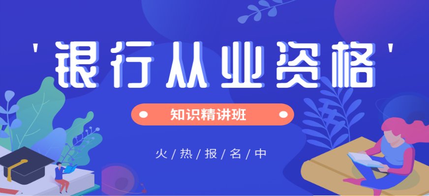 依据中国银行业协会规定