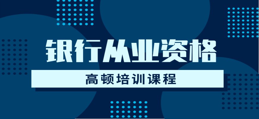 主讲课程《个人理财》 上海第一财经广