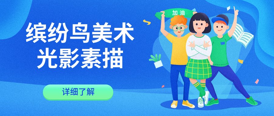 艺术是平衡智力与情感的必要元素