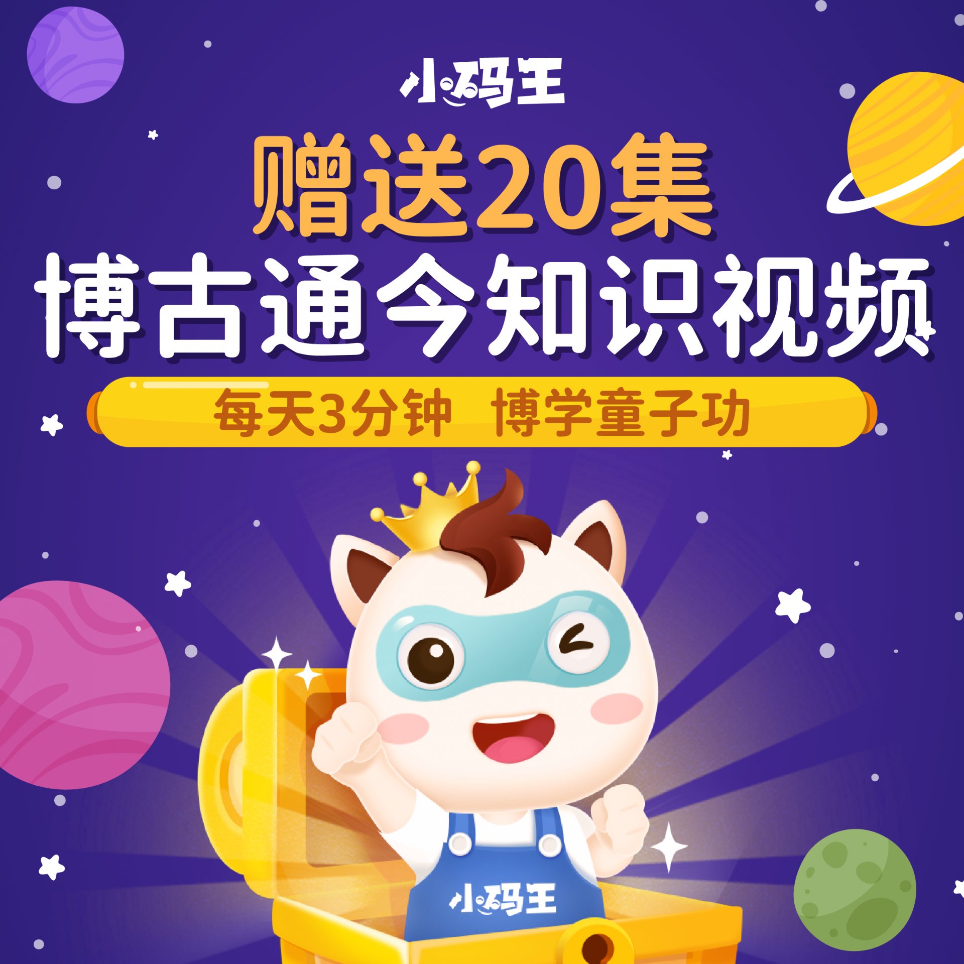 若从搜索引擎进入