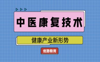 共计147名