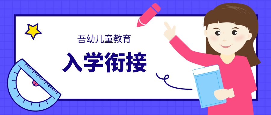 跟随小编一起来看看吧