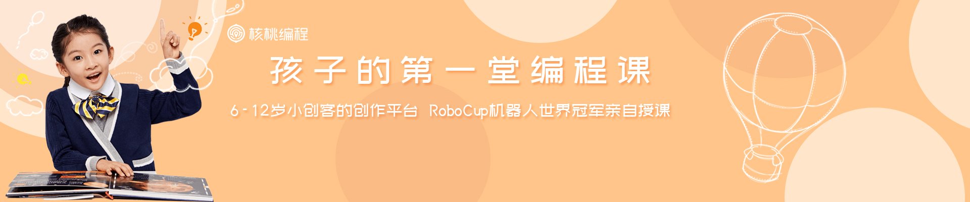 人气:242