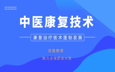 在当今竞争激烈的职业发展环境中