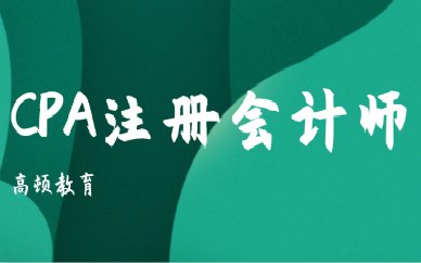 非医学卫生专业