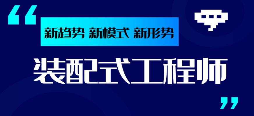 学员配置专属班主任