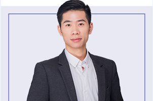 企业领军人才