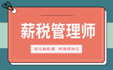 从事消防安全技术工作满4年