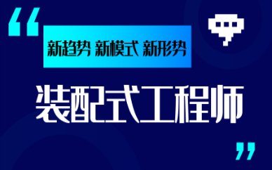 工程造价管理等单位和部门