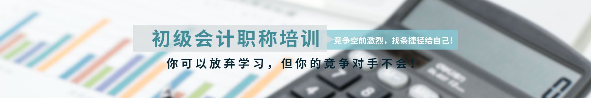主页 | 培训课程 | 羞耻的直播任