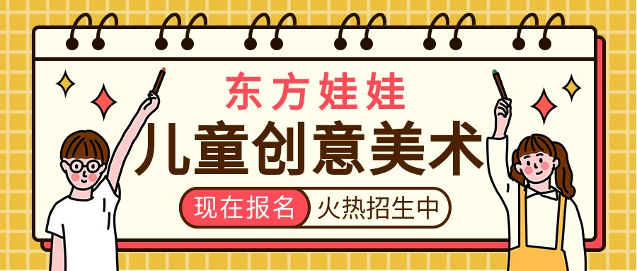 面进行构图造型