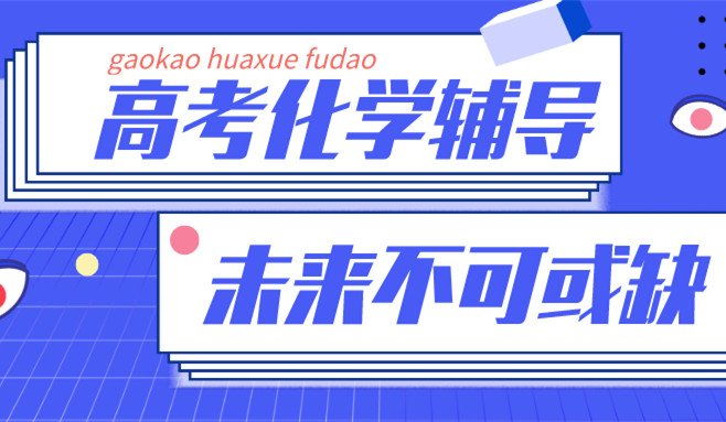 二级建造师
