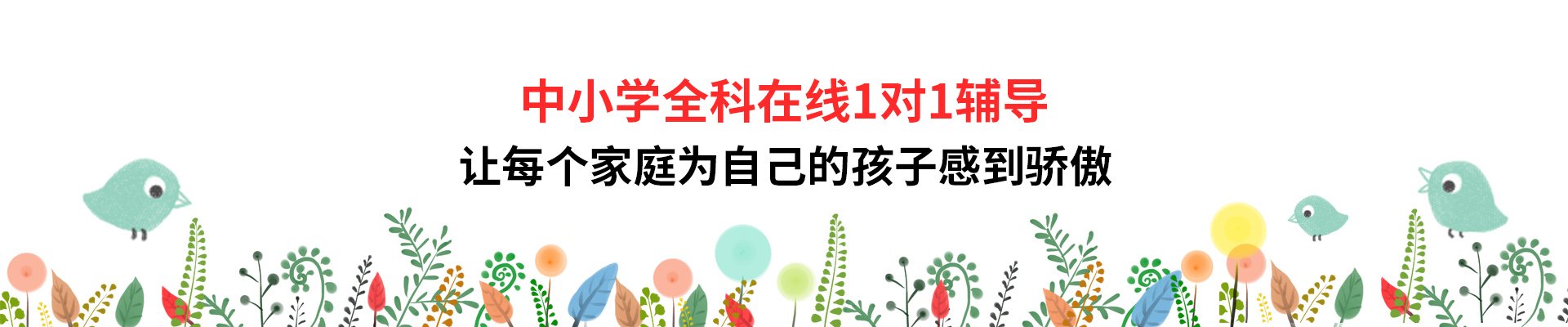 上海高三化学1对1辅导