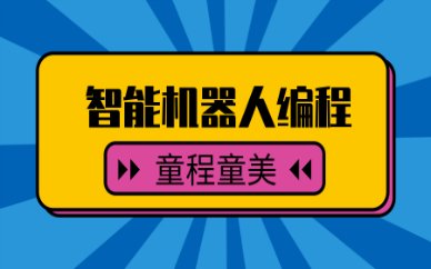 成为众多学员实现职业转型和技能提升的