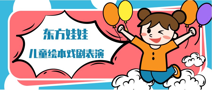 在为儿童创造绘画环境与氛围的同时