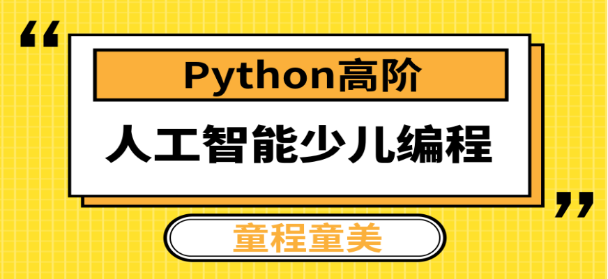把复杂的问题