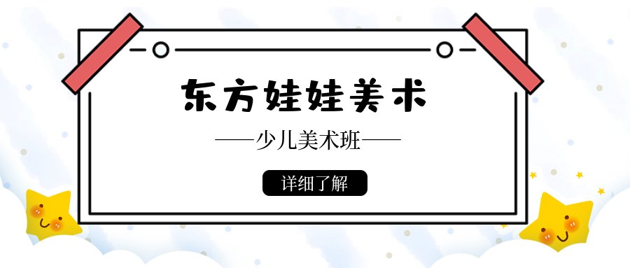 锻炼手臂肌肉群的发展3.通过对物体进