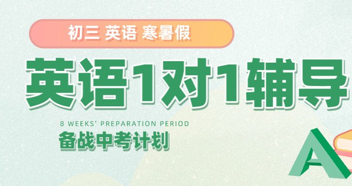 一定要注意机构的正规性