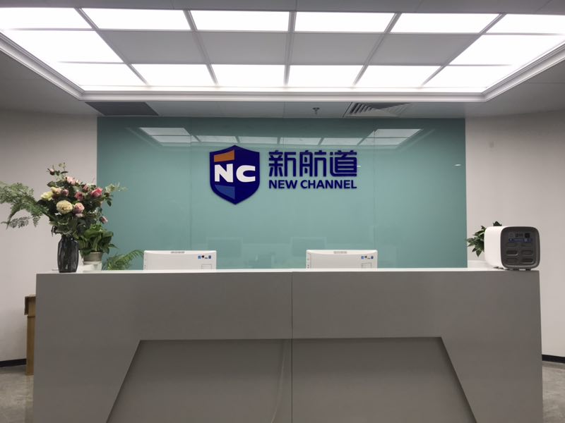 需要原文时请核对应栏目发布页