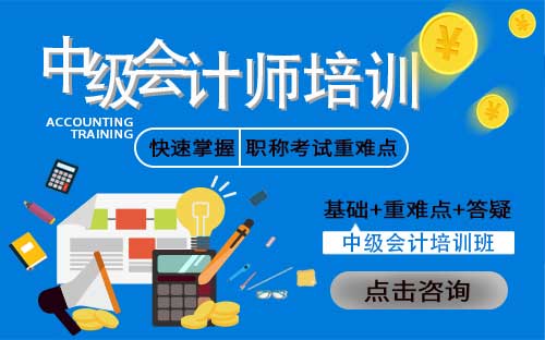 2026海南海口中级会计师考证全流程