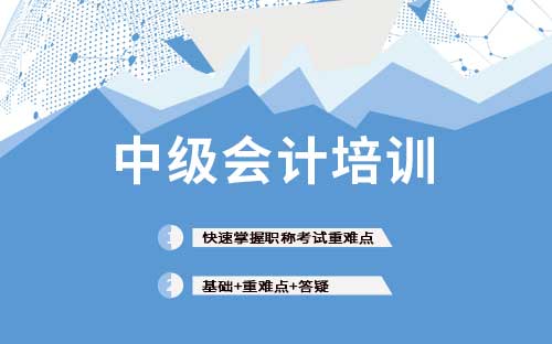 苏州2026中级会计考试难度评估