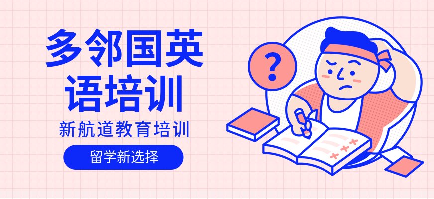 1-2个月时间备考的考生