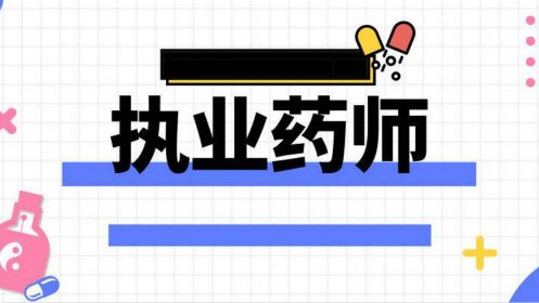 烟台2020年养老护理员培训费用很贵吗？