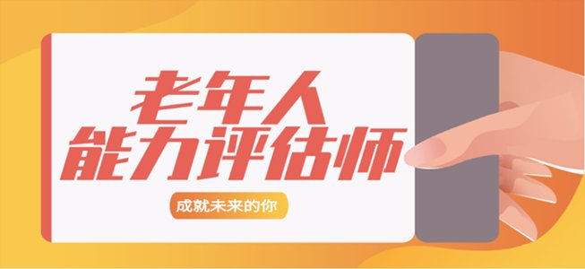 相关阅读
